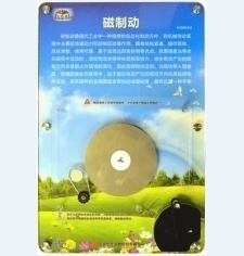 磁共振.png