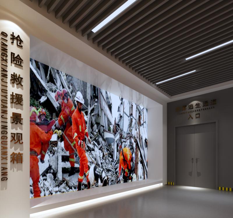 消防馆6.jpg