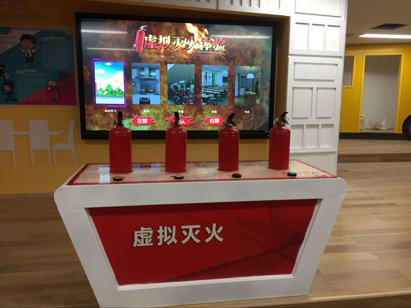 消防馆9.jpg